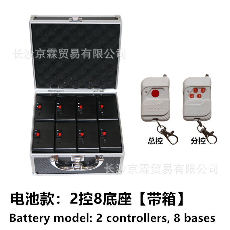 Cross-Border Stage Multi-Function Controller Wedding Wedding Bar Celebration Performance 2 Control 8 Base Battery Props