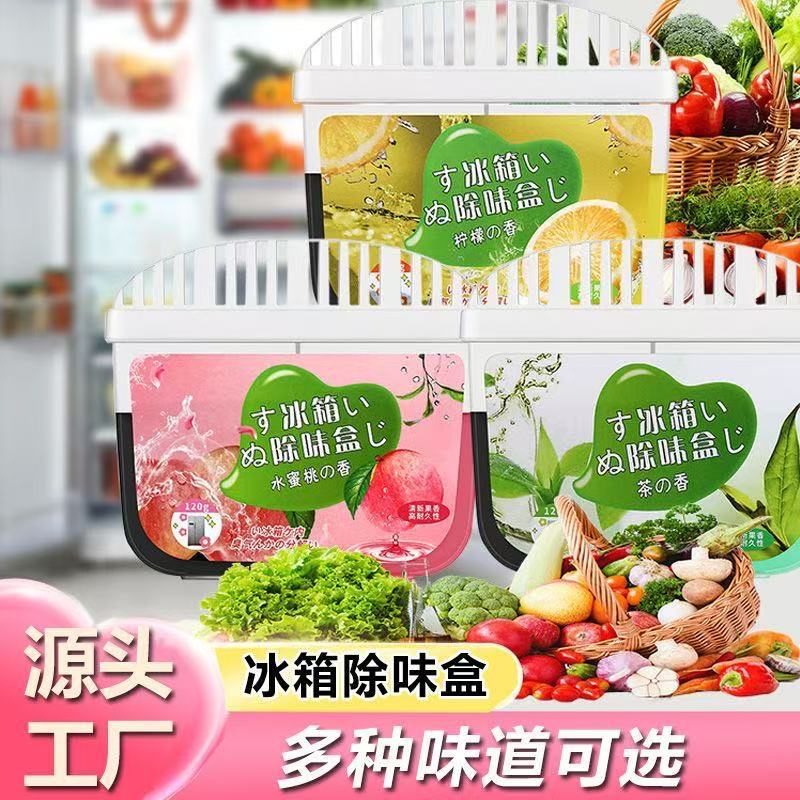 Дезодорирующий ящик для холодильника, обувного шкафа, гардероба, автомобиля, кухни, для хранения свежих продуктов