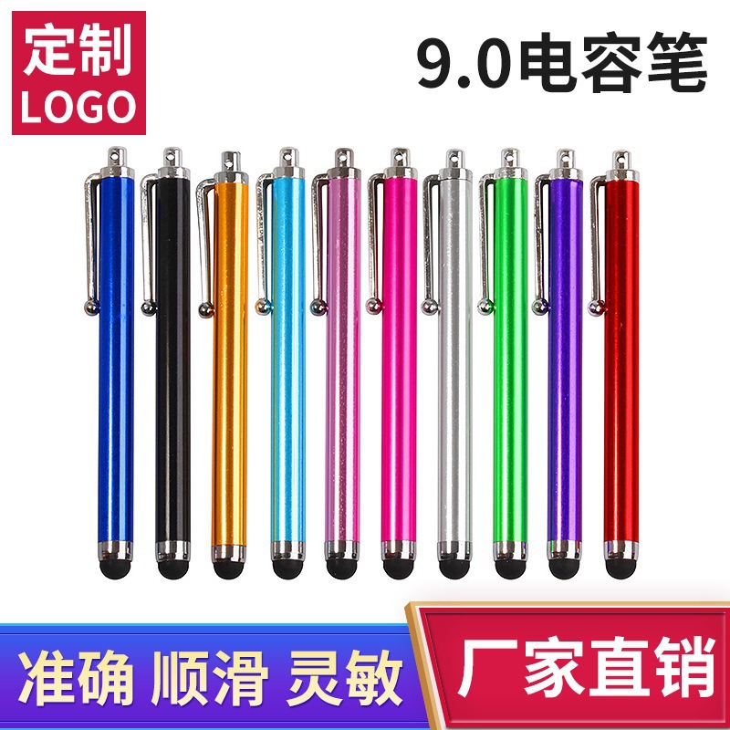 Лёгкая ёмкостная ручка 9.0 для мобильных телефонов и планшетов