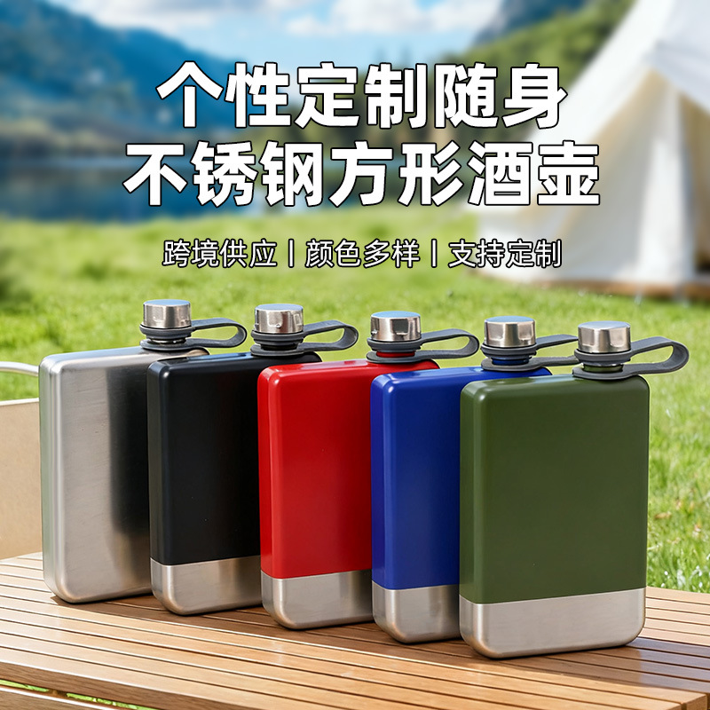 Квадратная бутылка из нержавеющей стали Amazon с распылением, квадратная фляга, автомобильная, для путешествий, плоская маленькая винная бутылка