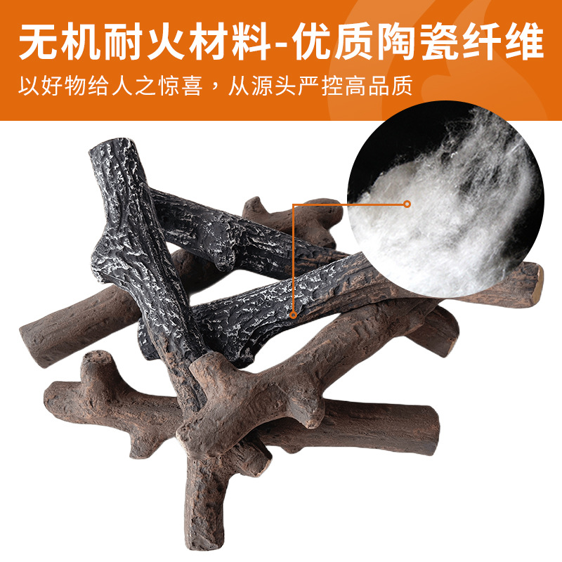 Simulation fake firewood fire-resistant material fireplace stove bar decoration decoration charcoal fire flame electric fireplace simulation branch