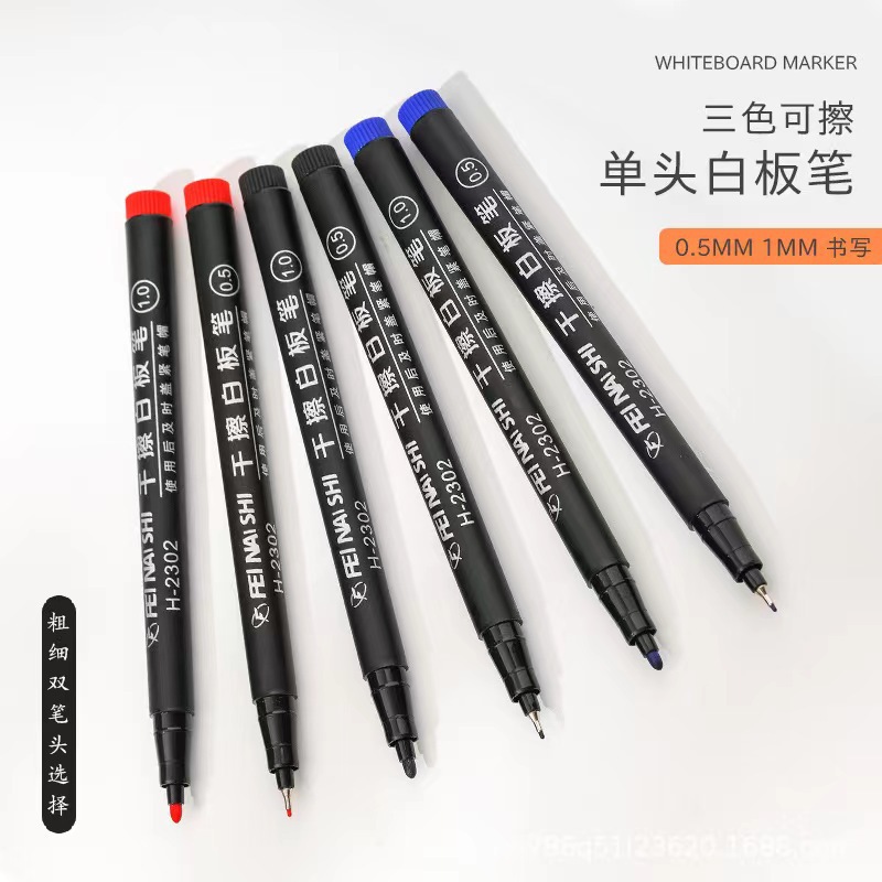 Erasable single head whiteboard pen red black blue tricolor office marker pen quick-drying water-based optional pen marker pen wholesale