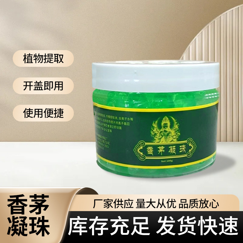 Репеллентные шарики, зеленые шарики, цитронелла, гель против укусов комаров, полынь, ароматерапия, оптовая продажа