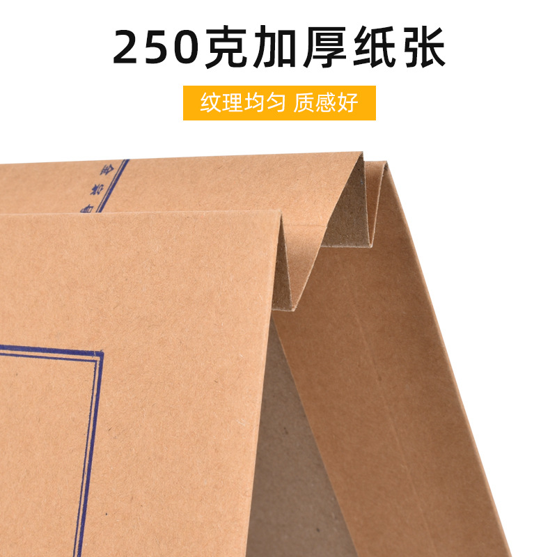 Kraft Paper File Cover Document Folding Folder Data Binding Financial Office Storage Folder A4 Extra Thick