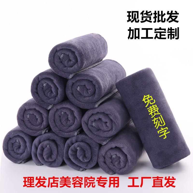 Factory Customized Barber Shop Beauty Salon Turban Thickeneded Absorbent Hair Salon Dry Hair Towel Car Towel