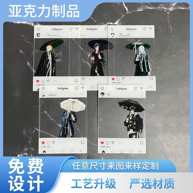 Акриловая прозрачная карточка на заказ маленькая карточка пленка матовая прозрачная карточка цветная звезда поддержка билета корень двумерная прозрачная карточка