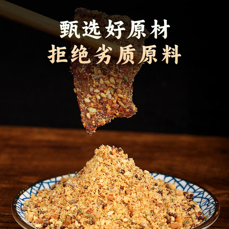 Private cat Korean barbecue sauce barbecue sauce northeast dry dish seasoning seasoning wholesale barbecue sauce