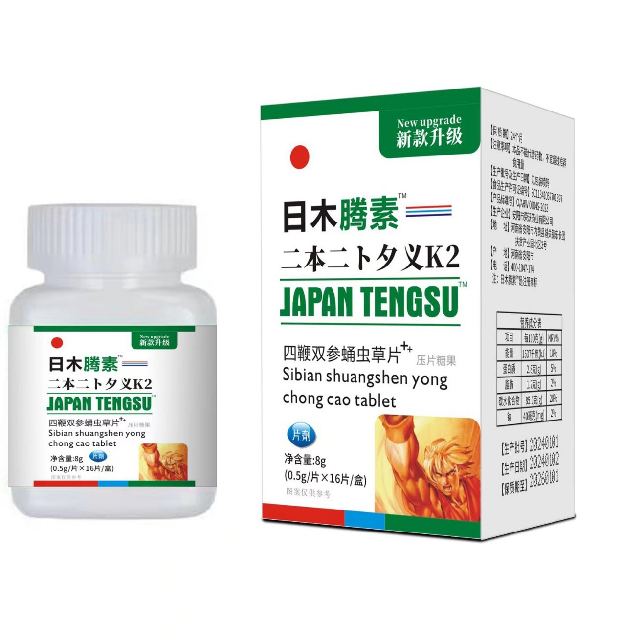 Cross-border Popular Nagi Vine Men's Oral Japanese God of War Black King Kong Ginseng Four Whip Double Ginseng Cordyceps Tablets