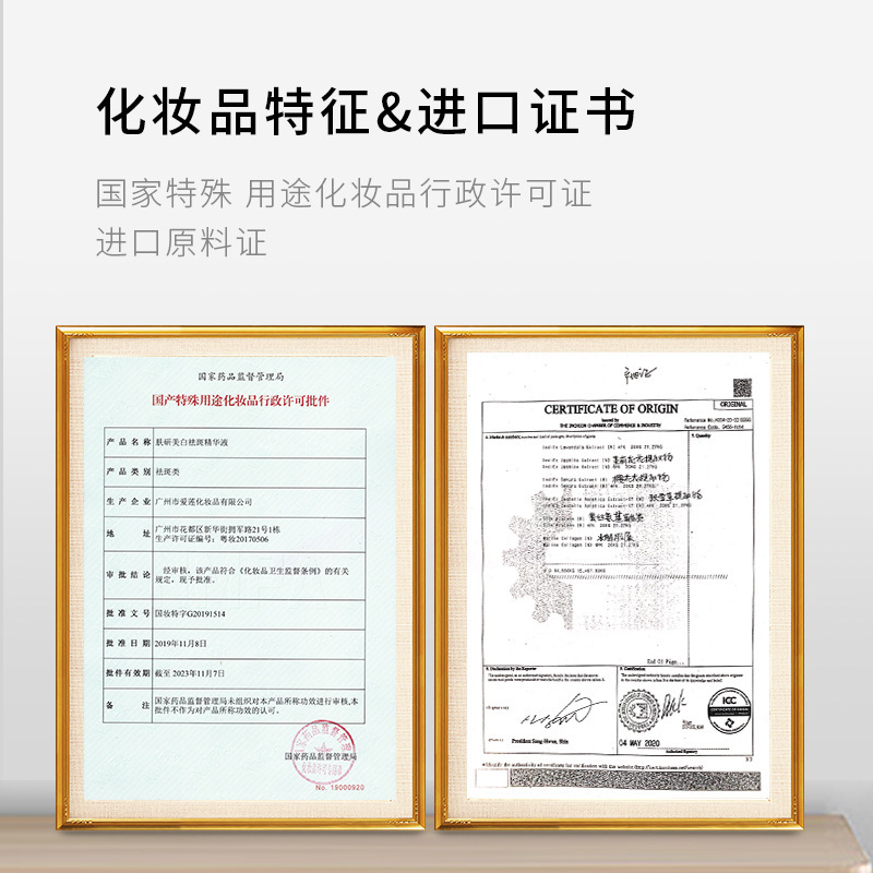 Fuyan Whitening and Anti-Freckle Essence 30ml Niacinamide Hydrating, Moisturizing, Mild, Refreshing, Moisturizing and Smoothing Skin