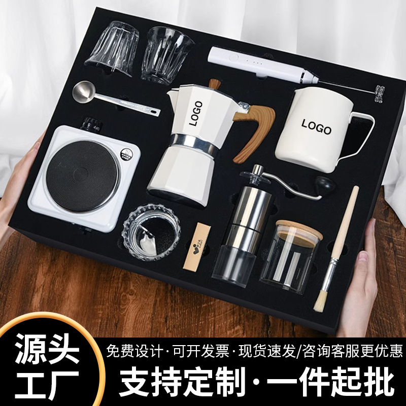 Mocha Coffee Hand-Brewing Pot Set Gift Box with Customized Logo, High-End Gift for New Year's Annual Meeting, Practical Business Gift, Souvenir