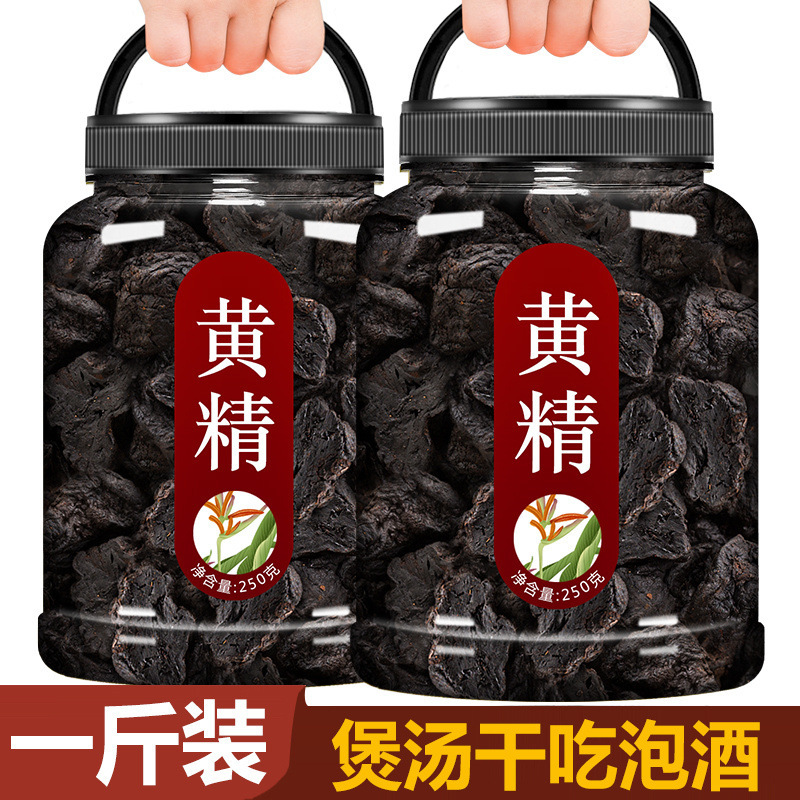 Дикий Полигонатум с горы Цзюхуа, девять раз сушеный на солнце, девять раз вареный, девять медицинских материалов, свежеприготовленный 500 г протонного мяса, готовый к употреблению чай из Полигонатума