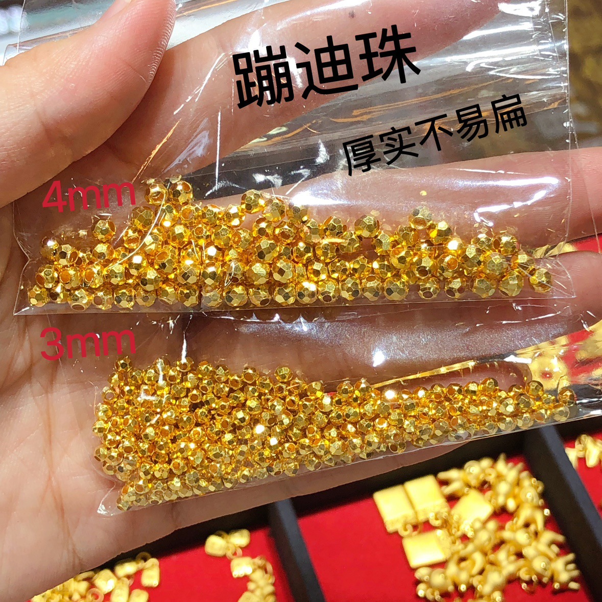 чистое золото бouncy бусина браслет чистое золото 999 вспышка сломанный золотой ожерелье женские бусины для DIY