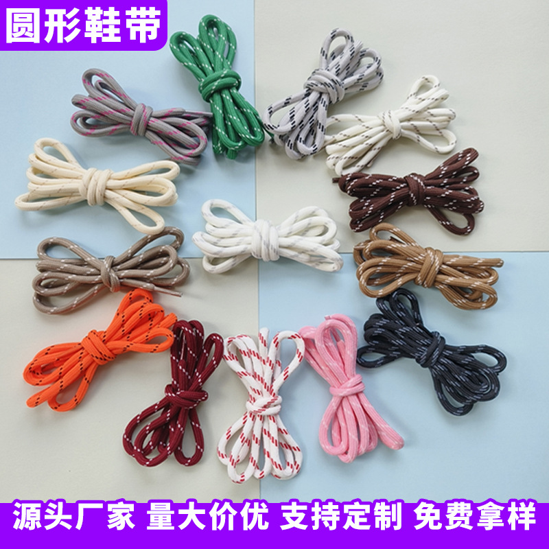 Оптовая продажа шнурков с точечным узором, диаметром 5 мм, для ботинок и туристической обуви