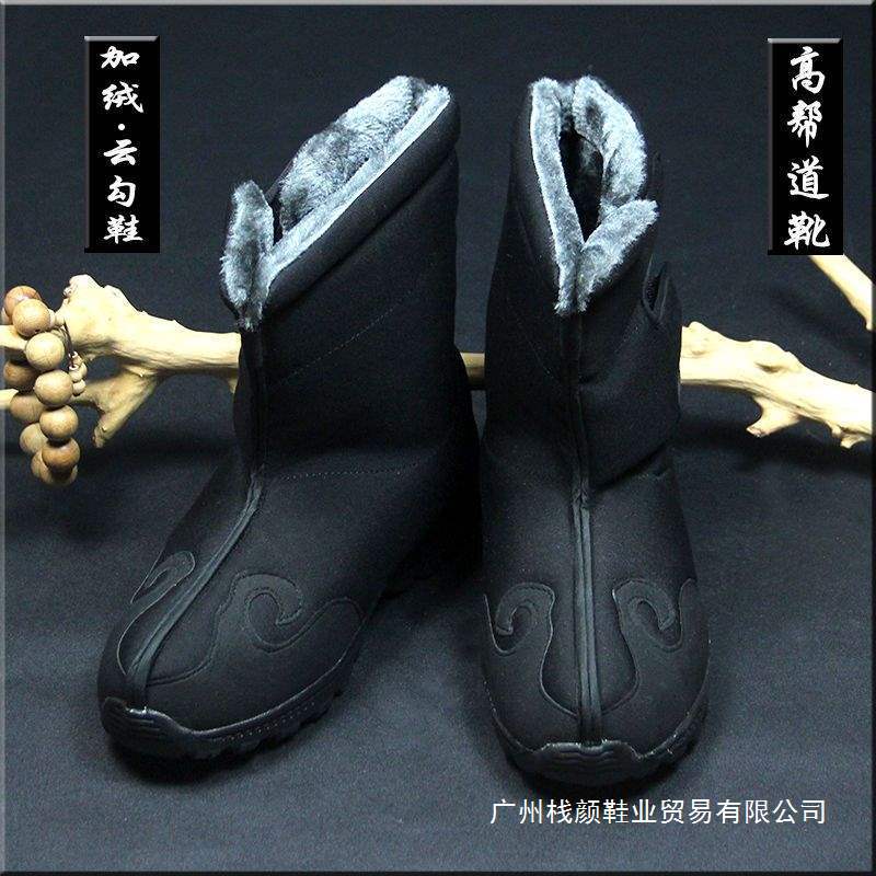 Taoist Warm Cloud Hook Shoes, Ten Directions Shoes, Winter Taoist Shoes, Fleece-Lined, Thickened, Non-Slip Taoist Cloud Shoes, Chinese Style Cotton Shoes