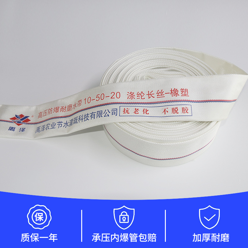 Fire Hose Farmland Irrigation Watering Ground Explosion-Proof Soft Water Pipe 2 Inches 4inch 6inch Water Infusion and Drainage Hose
