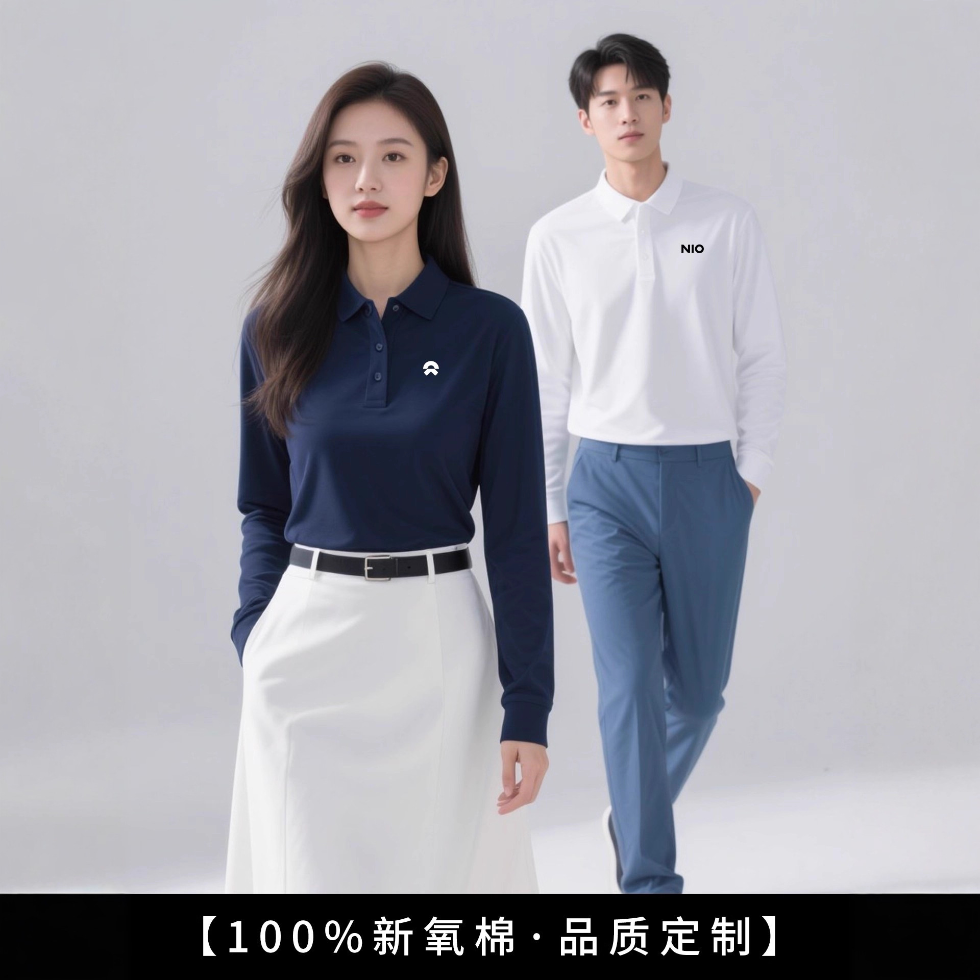 Осенние корпоративные рабочие рубашки с длинным рукавом на заказ с логотипом, футболки с воротником из хлопка для групповых униформ, бизнес-персонализация