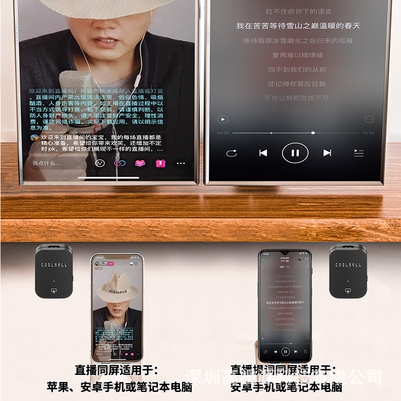 Wireless Screen Mirroring Device Suitable for Apple and Android Phones and Computers, Supports Sound Card Live Accompaniment, Inscription, Horizontal and Vertical Screen Projection