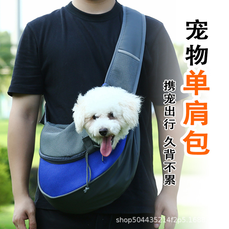 Pet Shoulder Bag Cat and Dog Bag Travel Portable Mesh Breathable Crossbody Bag Pet Chest Small Backpack Wholesale