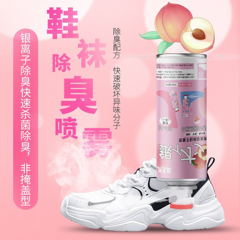 Shoes and Socks to Remove Foot Odor, Deodorant Spray to Remove Foot Sweat, Foot Odor and Odor, Fresh Shoe Cabinet