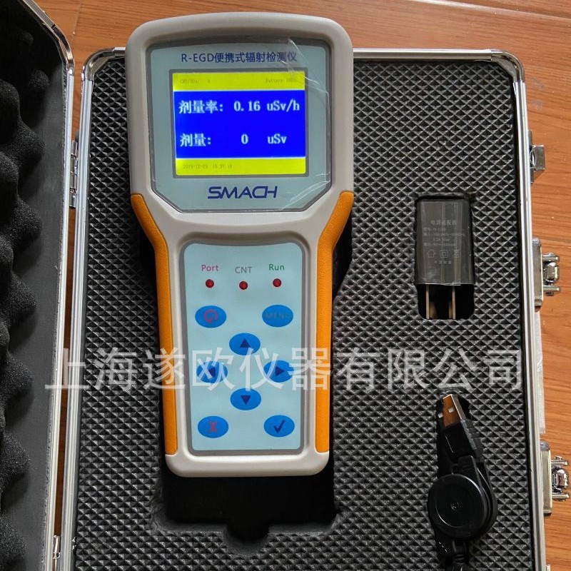 R-EGD Portable Radiation Dose Rate Meter Protection-class Gamma Radiation Meter X-ray Inspection Instrument
