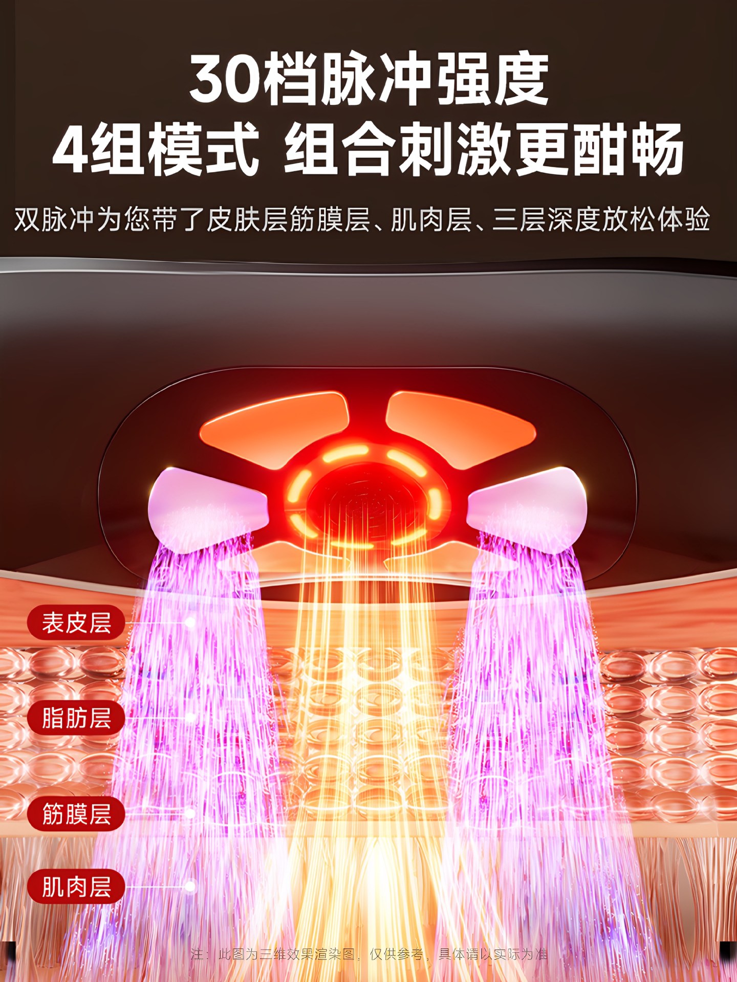 The Waist Massager Relieves Waist Pain. the Fully Automatic Kneading Lumbar Spine Instrument Soothes the Waist and Uses Pulse Physiotherapy