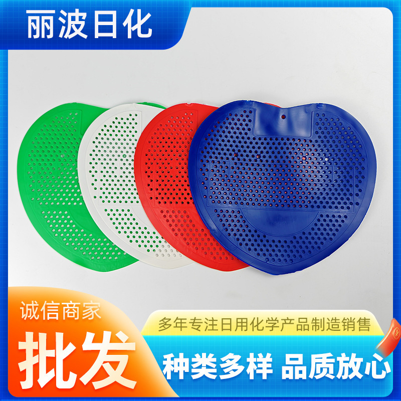 Men's Urinal Urinal Filter Deodorizing Aromatic Tablets Anti-Blocking Toilet Deodorizing Aromatherapy Ball Fragrance Pad