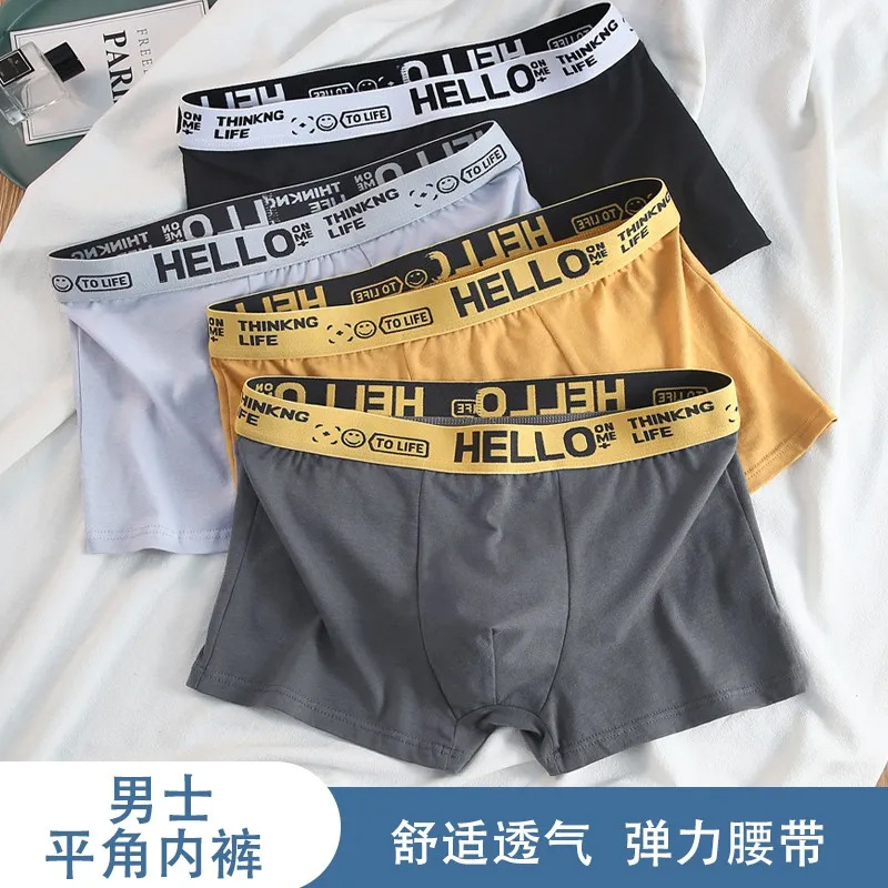 [Рекомендуем] Удобные мужские трусы, простые, большие размеры, оптовая продажа