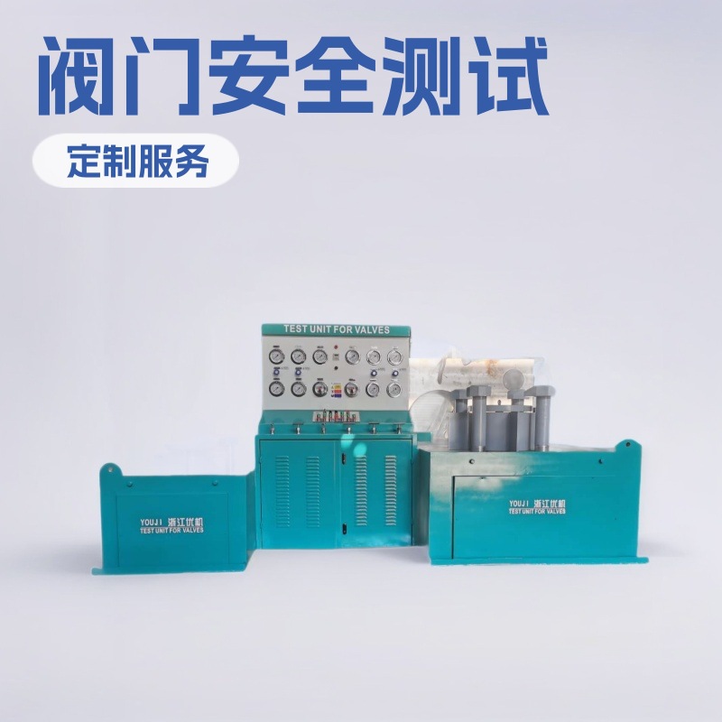 Тестовый стенд для проверки давления клапанов