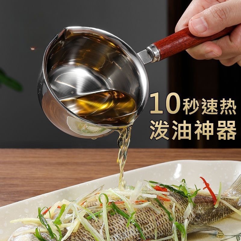 Мини-горшок из нержавеющей стали для кухни, инструмент для горячего масла, для домашней кулинарии, для разбрызгивания и наливания масла