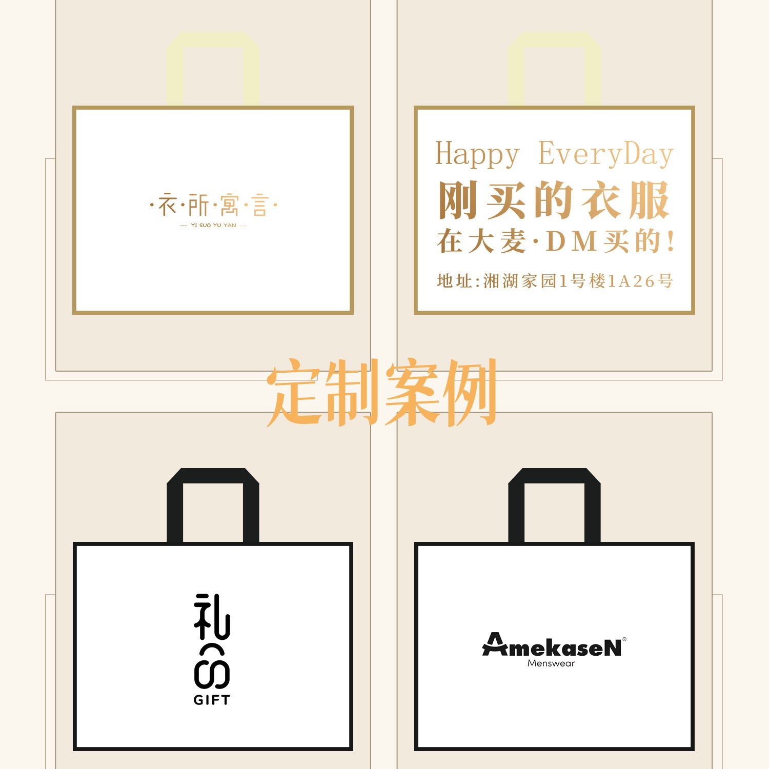 纸袋男女装服装店手提袋定制广告袋童装店包装袋购物袋定做印logo