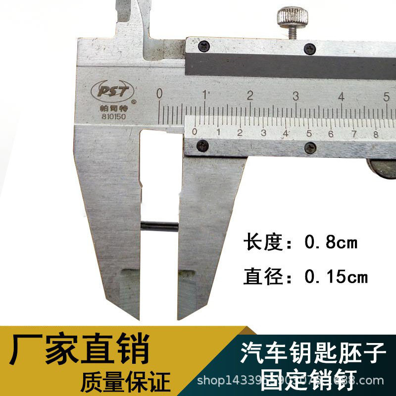 Car Foldableing Key Embryo Pin Fixed Key Embryo Pin Key Embryo Fixed Pin KD Chinozi Machine