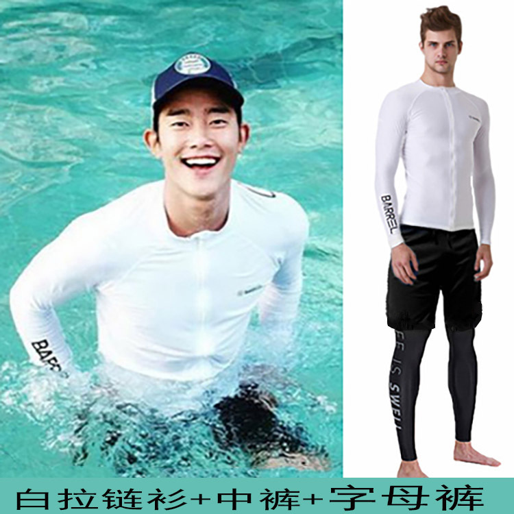New Korean Style Zipper Diving Suit Men's Outdoor Water Ski Split Long Sleeve Surfer Suit Sunscreen Swimsuit Snorkeling Jellyfish Suit