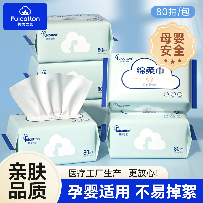 Утолщенное хлопковое мягкое полотенце, специальное для матерей и младенцев, одноразовое полотенце для лица, салон красоты, двойного назначения для сухого и влажного использования