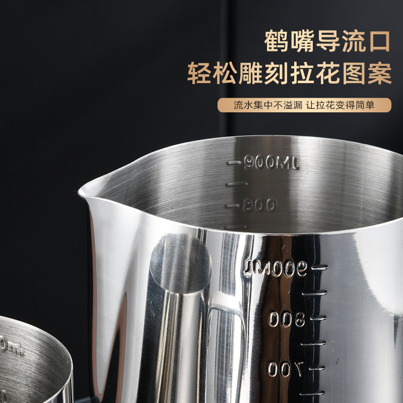 304 stainless steel draw cup with scale fancy bubbler large capacity pointed mouth coffee milk bubble cup in stock