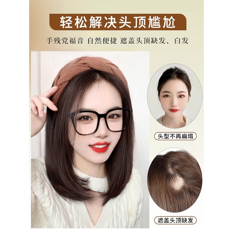 Headband Wig One-in-One Women's Overhead Repair Block for Additional Volume Artifact Naturally Covering White Hair Repair Hair Band Half-head Cover