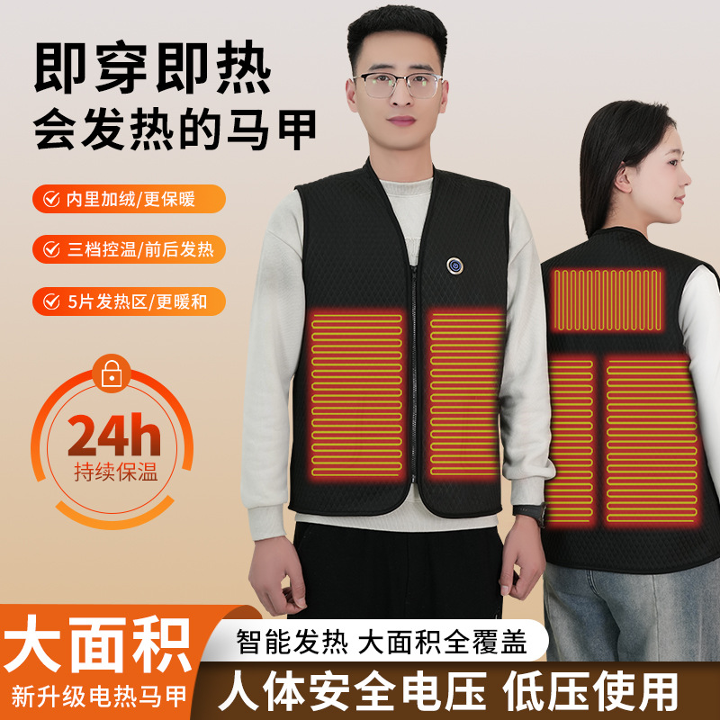 Heating Vest Smart Heating Clothing Men's and Women's Heating Clothing USB Electric Heating Vest Charging Heating Clothing Thermal Vest