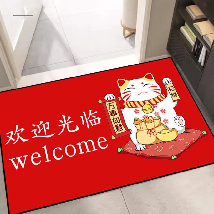 New Year Red Door Mat, Chinese-Style Floor Mat, National Style Trendy Mat, Living Room Stain-Resistant Absorbent Mat, Festive Foot Mat, Entrance Mat