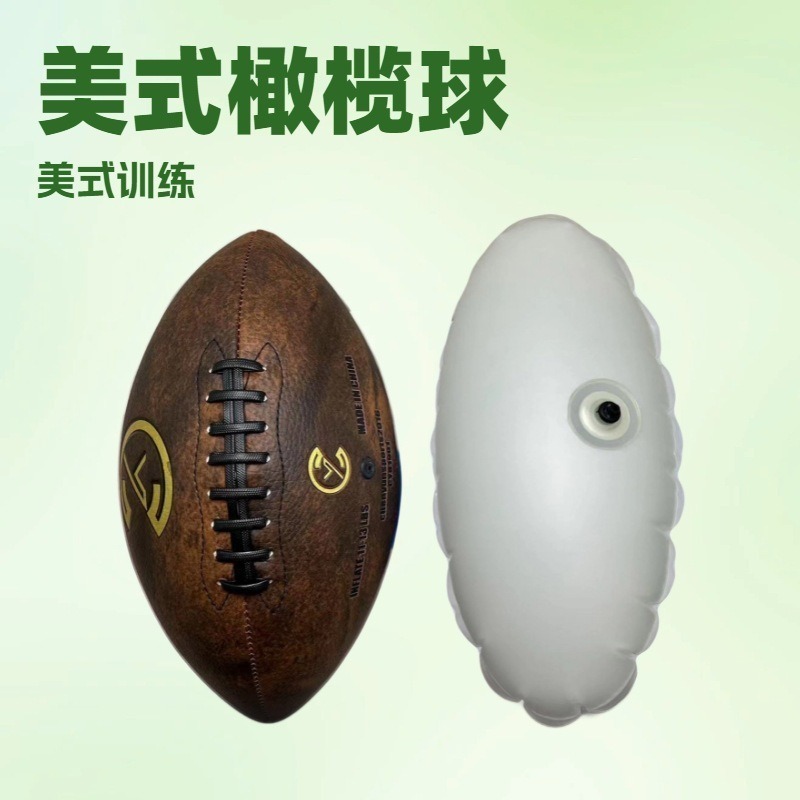 Customized Genuine Leather Football Lining for Competition Use, Cowhide American Football, Special for Team Outdoor Use
