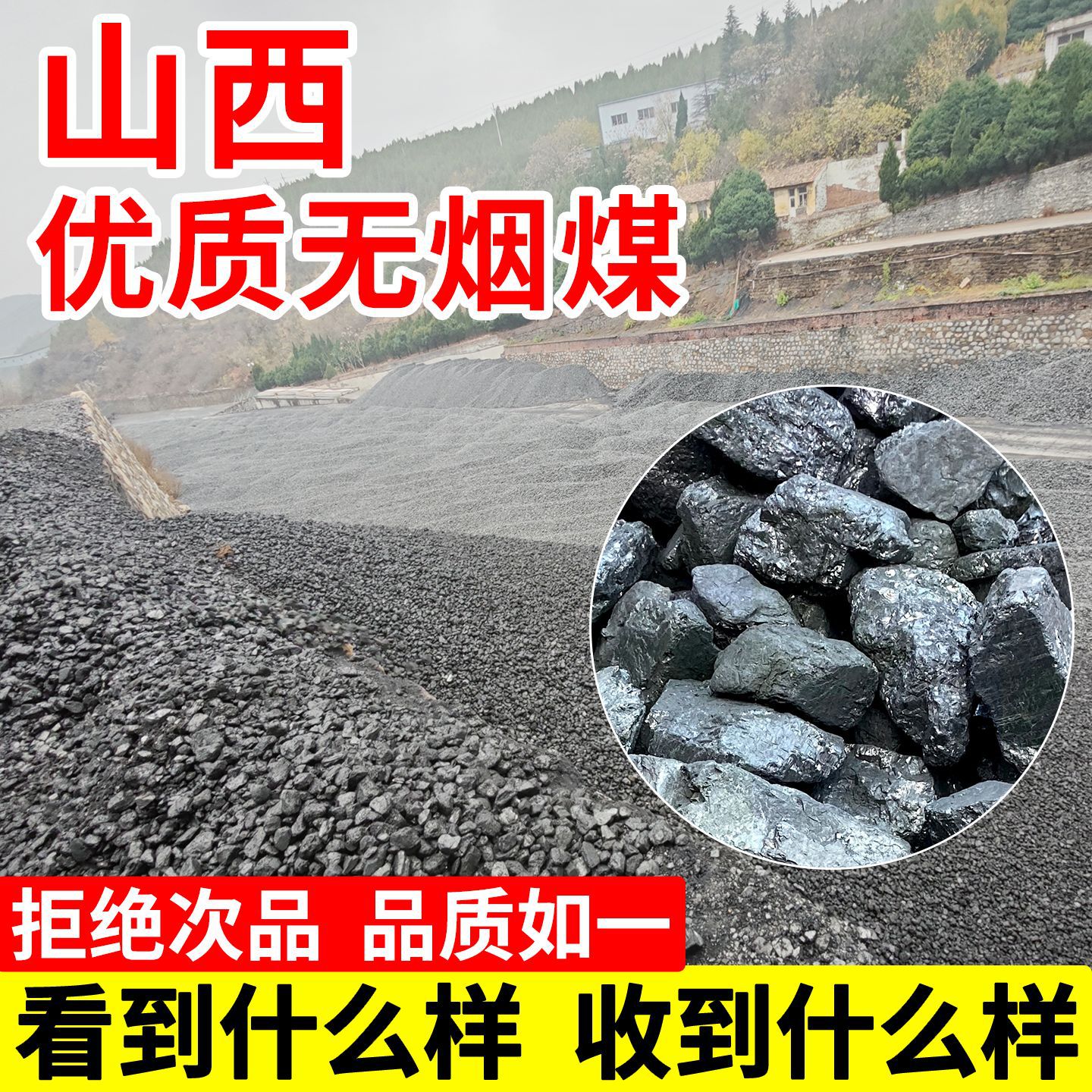 Антрацитовый уголь высокого качества для плавки из Шаньси для котлов, брикетированного железного плавления, без запаха и прочного стального угля, уголь для дома, целые тонны