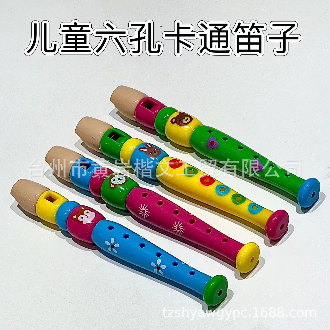 Оптовая пластиковая музыкальная игрушка Пикколо для детей, музыкальный инструмент для обучения в детском саду