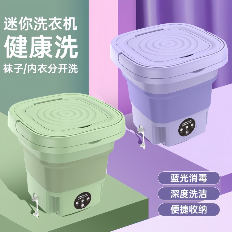 Mini Portable Washing Machine for Lazy People, Foldable Washing Machine for Dormitory Underwear and Socks