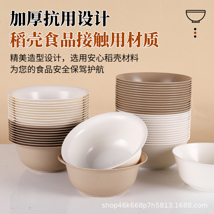 Wholesale Disposable Bowls, Biodegradable Rice Husk Bowls, Commercial Food-Grade Hard Thickened Small Rice Bowls, Small Soup Bowls, Tasting Bowls