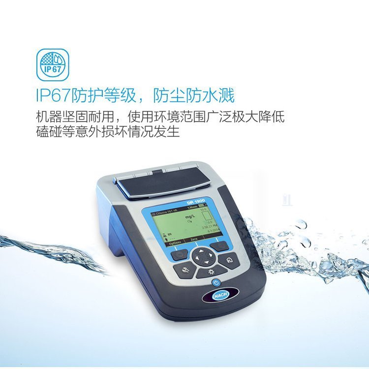 Negotiate Hach Hash Dr1900 Series Ip67 Level Portable Spectrophotometer.