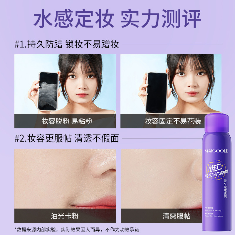 Madeline Vitamin C Oil Control Makeup Setting Spray Long-Lasting Makeup Setting Spray Lightweight Moisturizing Waterproof and Sweatproof Makeup Setting Spray