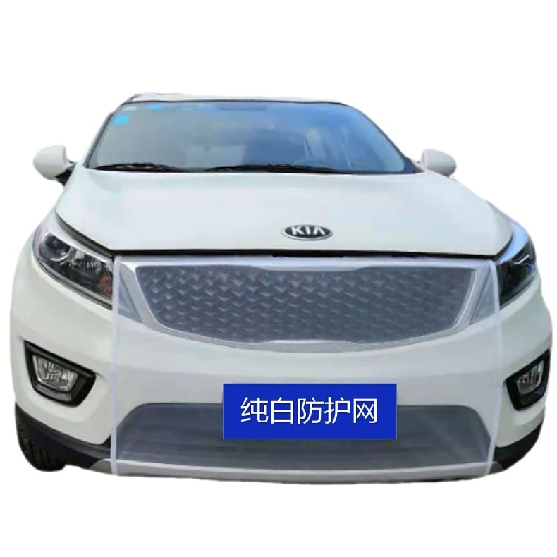 Car Radiator Protective Net, Anti-Flying Cotton and Willow Fluff, Insect-Proof and Dust-Proof Cover Net, Universal Car Mask