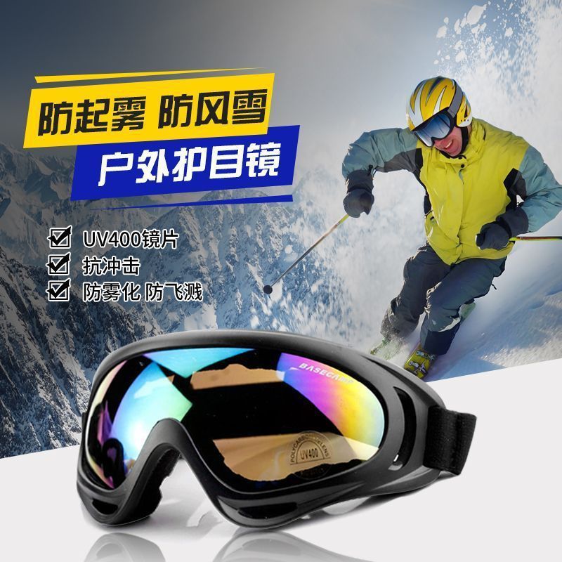 Magnetic Ski Goggles Windproof Dust-proof Anti-fog Anti-impact Goggles Adult Children Universal Colorful Glasses Card Myopia