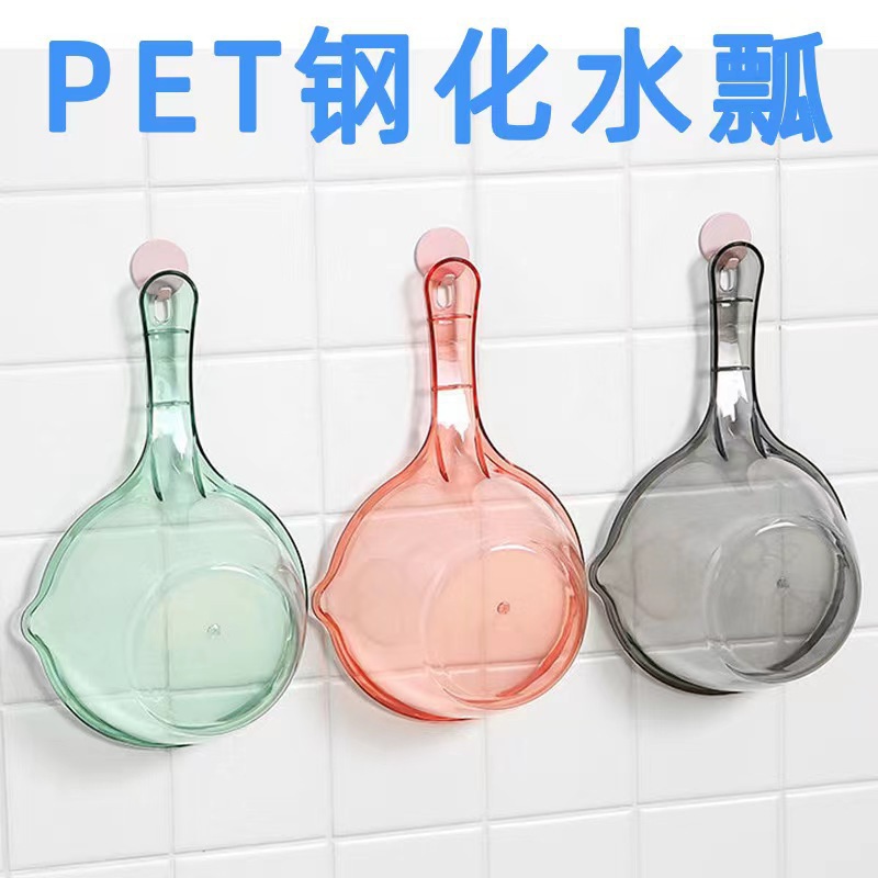 Прозрачная пластиковая водяная черпак от производителя, устойчивый к падениям, утолщенный и углубленный, длинная ручка для купания, кухни, оптовая продажа большого водяного черпака