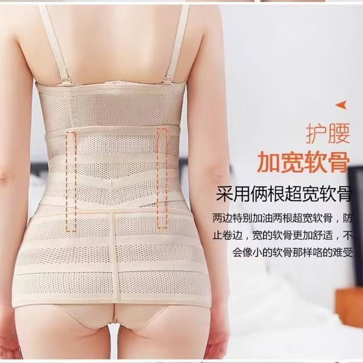 Hollow Pregnant Women's Confinement Belt Three-Piece Set Postpartum Abdominal Belt Hip Tightening Breathable Postpartum Girdle Set