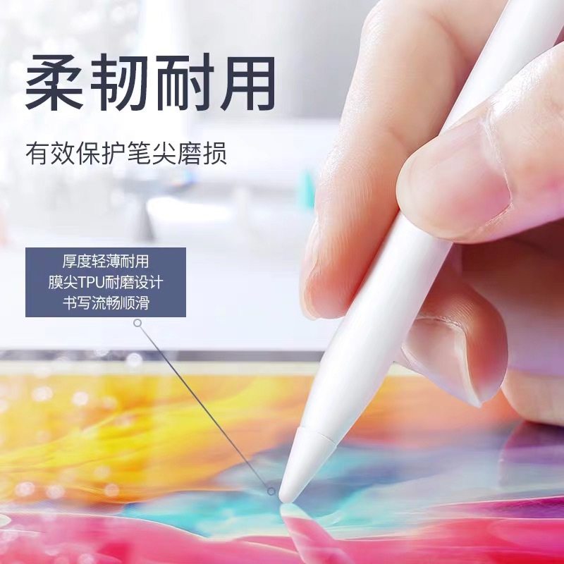 Apple nib protection silicone sleeve non-slip friction apple pencil for 1 generation 2 generation tablet ipad