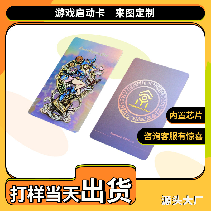Nfc Starter Card High-End Proximity Card Game Card Custom Pvc Anime Card Ic Chip Card Rfid Plastic Card